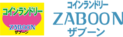 札幌コインランドリー ZABOON